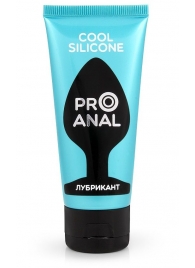 Водно-силиконовый лубрикант ProAnal Cool Silicone - 50 гр. - Биоритм - купить с доставкой в Новороссийске
