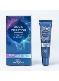 Возбуждающий крем-гель Liquid Vibration - 15 гр. - БиоМед - купить с доставкой в Новороссийске