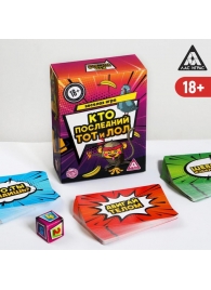 Игра-карточки  Кто последний, тот и ЛОЛ - Сима-Ленд - купить с доставкой в Новороссийске