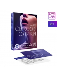 Эротическая игра для двоих «Сексоголики» - Сима-Ленд - купить с доставкой в Новороссийске