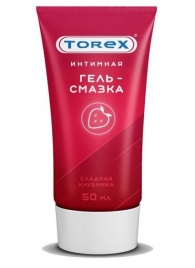 Смазка на водной основе TOREX  Сладкая клубника  - 50 мл. - Torex - купить с доставкой в Новороссийске