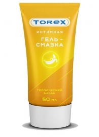 Смазка на водной основе TOREX  Тропический банан  - 50 мл. - Torex - купить с доставкой в Новороссийске
