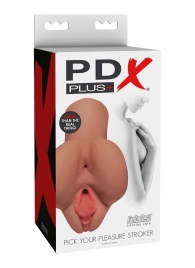 Кофейный мастурбатор Pick Your Pleasure Stroker - Pipedream - в Новороссийске купить с доставкой