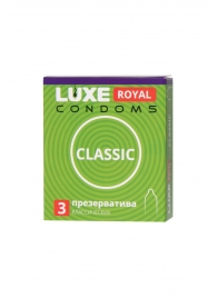 Гладкие презервативы LUXE Royal Classic - 3 шт. - Luxe - купить с доставкой в Новороссийске