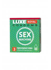 Ребристые презервативы LUXE Royal Sex Machine - 3 шт. - Luxe - купить с доставкой в Новороссийске