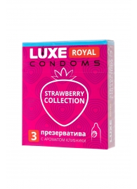 Презервативы с ароматом клубники LUXE Royal Strawberry Collection - 3 шт. - Luxe - купить с доставкой в Новороссийске