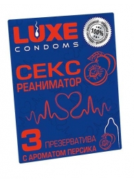 Презервативы с ароматом персика  Сексреаниматор  - 3 шт. - Luxe - купить с доставкой в Новороссийске