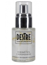 Интимный гель на водной основе с феромонами Desire Molecular Pheromone - 50 мл. - Роспарфюм - купить с доставкой в Новороссийске