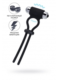 Черное эрекционное лассо на пенис Jat - A-toys - в Новороссийске купить с доставкой