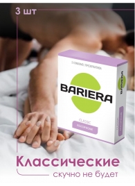 Классические презервативы Bariera Classic - 3 шт. - Bariera - купить с доставкой в Новороссийске