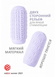 Сиреневый мастурбатор Marshmallow Maxi Candy - Lola Games - в Новороссийске купить с доставкой