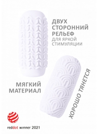 Белый мастурбатор Marshmallow Maxi Candy - Lola Games - в Новороссийске купить с доставкой