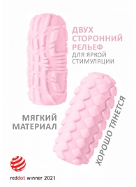 Розовый мастурбатор Marshmallow Maxi Fruity - Lola Games - в Новороссийске купить с доставкой