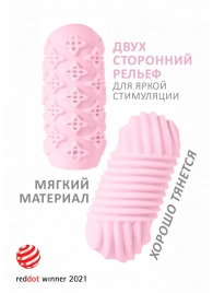 Розовый мастурбатор Marshmallow Maxi Honey - Lola Games - в Новороссийске купить с доставкой