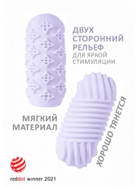 Сиреневый мастурбатор Marshmallow Maxi Honey - Lola Games - в Новороссийске купить с доставкой