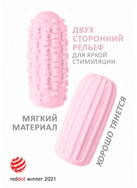 Розовый мастурбатор Marshmallow Maxi Syrupy - Lola Games - в Новороссийске купить с доставкой