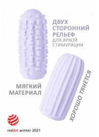 Сиреневый мастурбатор Marshmallow Maxi Syrupy - Lola Games - в Новороссийске купить с доставкой