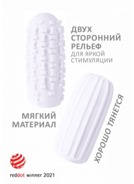 Белый мастурбатор Marshmallow Maxi Syrupy - Lola Games - в Новороссийске купить с доставкой