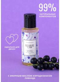 Массажное масло Pleasure Lab Enchanting с ароматом черной смородины и лаванды - 50 мл. - Pleasure Lab - купить с доставкой в Новороссийске