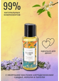 Массажное масло Pleasure Lab Hypnotic с ароматом сандала, нероли и пачули - 50 мл. - Pleasure Lab - купить с доставкой в Новороссийске