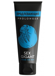 Продлевающий крем для мужчин Sex Gigant - 80 мл. - Миагра - купить с доставкой в Новороссийске