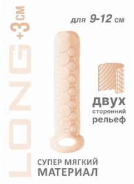 Телесный фаллоудлинитель Homme Long - 13,5 см. - Lola Games - в Новороссийске купить с доставкой