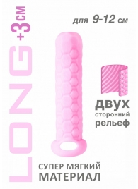 Розовый фаллоудлинитель Homme Long - 13,5 см. - Lola Games - в Новороссийске купить с доставкой