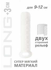 Белый фаллоудлинитель Homme Long - 13,5 см. - Lola Games - в Новороссийске купить с доставкой