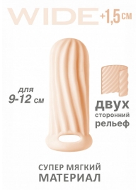 Телесный фаллоудлинитель Homme Wide - 11 см. - Lola Games - в Новороссийске купить с доставкой