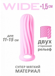 Розовый фаллоудлинитель Homme Wide - 13 см. - Lola Games - в Новороссийске купить с доставкой