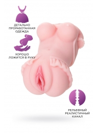 Мастурбатор-вагина Little Flower - ToyFa - в Новороссийске купить с доставкой