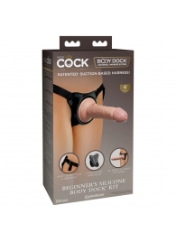 Страпон с телесной насадкой на присоске Beginner s Silicone Body Dock Kit - 14 см. - Pipedream - купить с доставкой в Новороссийске
