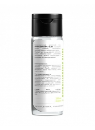 Гипоаллергенный интимный гель Hypoallergenic Glide - 200 мл. - Миагра - купить с доставкой в Новороссийске