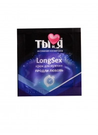 Пролонгирующий крем LongSex в одноразовой упаковке - 1,5 гр. - Биоритм - купить с доставкой в Новороссийске