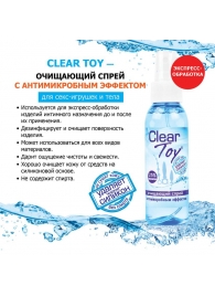 Очищающий спрей Clear Toy с антимикробным эффектом - 100 мл. - Биоритм - купить с доставкой в Новороссийске