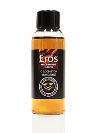 Масло массажное Eros tasty с ароматом шоколада - 50 мл. - Биоритм - купить с доставкой в Новороссийске