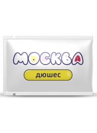 Универсальная смазка с ароматом дюшеса  Москва Вкусная  - 10 мл. - Москва - купить с доставкой в Новороссийске