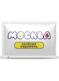 Универсальная смазка с ароматом солёной карамели  Москва Вкусная  - 10 мл. - Москва - купить с доставкой в Новороссийске