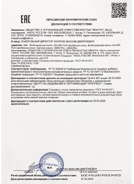 Возбудитель мгновенного действия Silver Fox - 30 мл. - Миагра - купить с доставкой в Новороссийске
