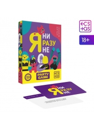 Игра для компании  Я ни разу не - Сима-Ленд - купить с доставкой в Новороссийске