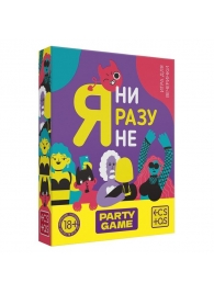 Игра для компании  Я ни разу не - Сима-Ленд - купить с доставкой в Новороссийске