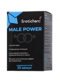 Капсулы для мужчин Erotichard male power - 20 капсул (0,370 гр.) - Erotic Hard - купить с доставкой в Новороссийске