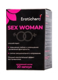 Капсулы для женщин Erotichard sex woman - 20 капсул (0,370 гр.) - Erotic Hard - купить с доставкой в Новороссийске