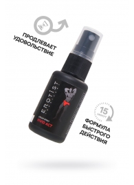 Возбуждающий крем-спрей для мужчин Erotist Vivid Act - 30 мл. - Erotist Lubricants - купить с доставкой в Новороссийске