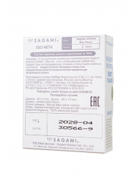 Презервативы Sagami Xtreme Mint с ароматом мяты - 3 шт. - Sagami - купить с доставкой в Новороссийске