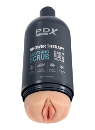 Телесный мастурбатор-вагина Shower Therapy Soothing Scrub - Pipedream - в Новороссийске купить с доставкой