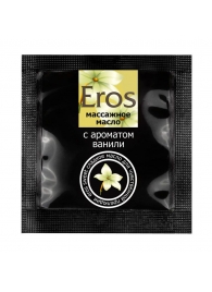 Саше массажного масла Eros sweet c ароматом ванили - 4 гр. - Биоритм - купить с доставкой в Новороссийске
