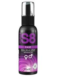 Расслабляющий анальный спрей S8 Ease Anal Relax Spray - 30 мл. - Stimul8 - купить с доставкой в Новороссийске