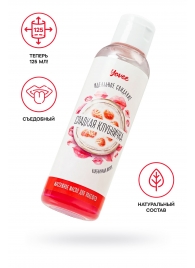 Съедобное массажное масло Yovee «Сладкая клубничка» со вкусом клубничного йогурта - 125 мл. - ToyFa - купить с доставкой в Новороссийске