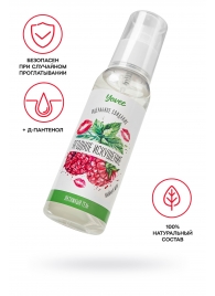 Съедобная гель-смазка Yovee «Ягодное искушение» с Д-пантенолом и вкусом малины и мяты - 100 мл. - ToyFa - купить с доставкой в Новороссийске